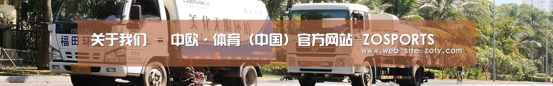 行业新闻