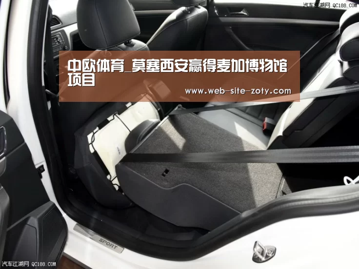 中欧体育_莫塞西安赢得麦加博物馆项目