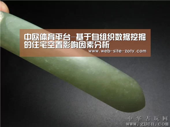中欧体育官网