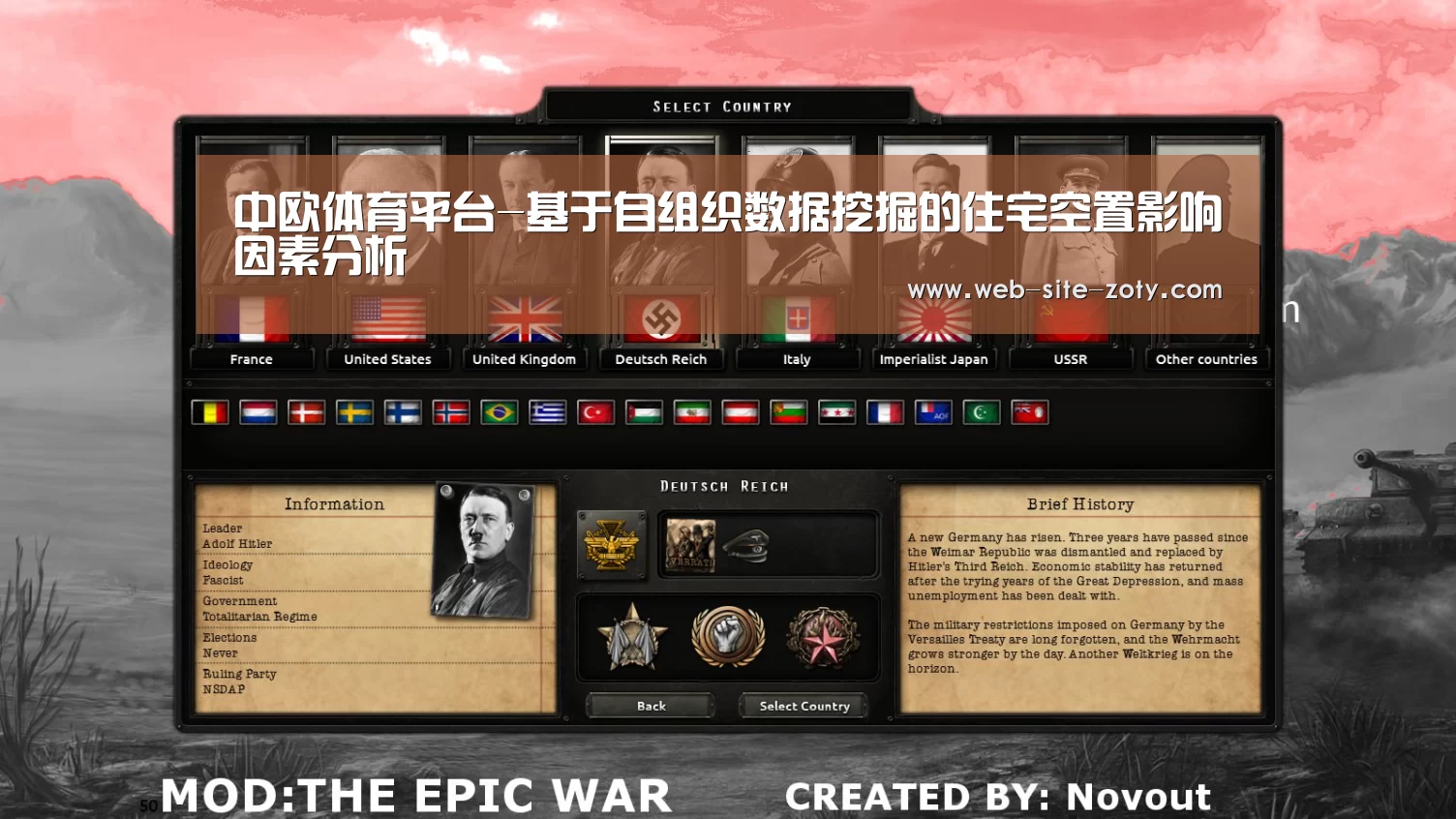中欧体育官网