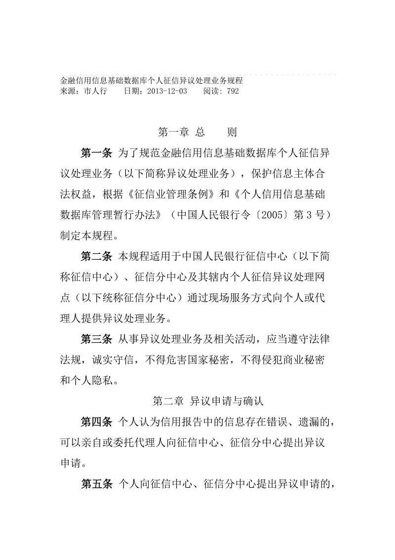 “中欧体育官网”关于绍兴市花卉产业发展的思考