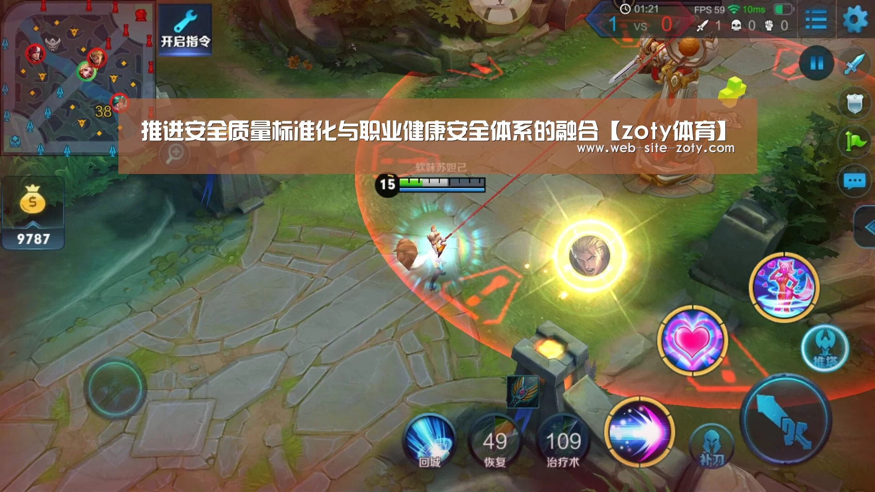 推进安全质量标准化与职业健康安全体系的融合【zoty体育】(图2) 中欧体育官网